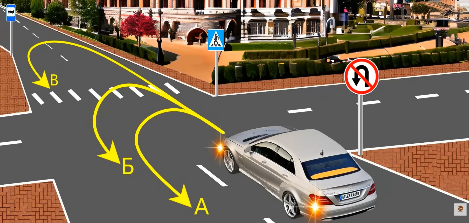 Есть три варианта: как правильно развернуться. Тест по ПДД