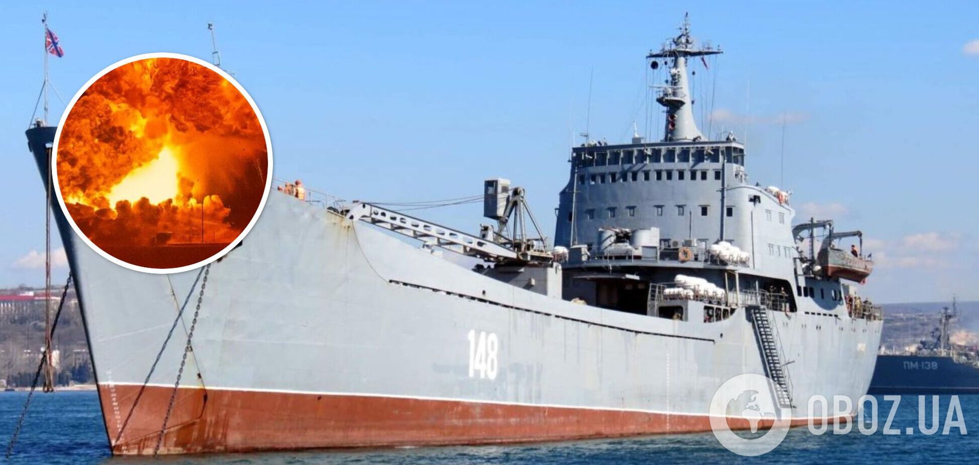 Під час атаки на Новоросійськ міг бути пошкоджений великий десантний корабель проєкту 1171: що про нього відомо