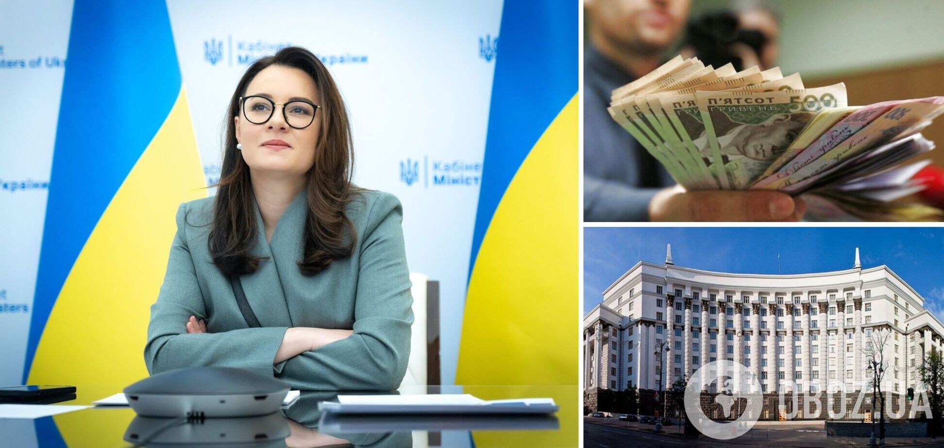 Скільки платять чиновникам