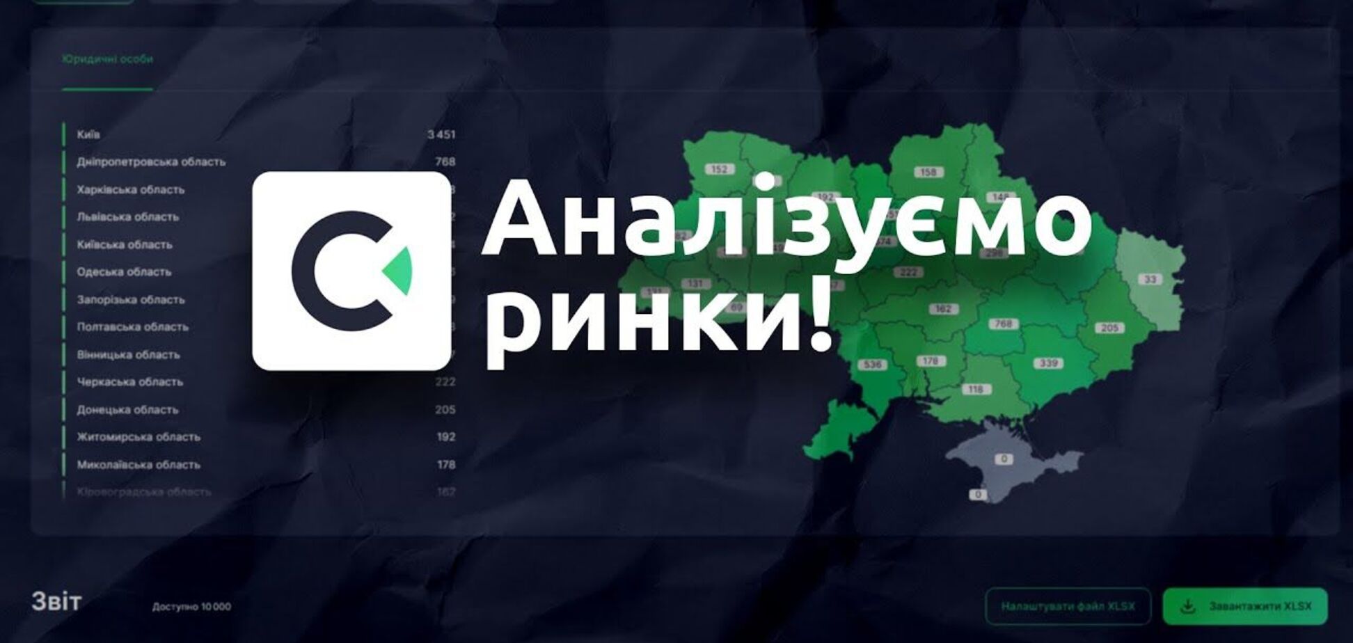 Бизнес-партнеры: как проверить его надежность через YC.Market