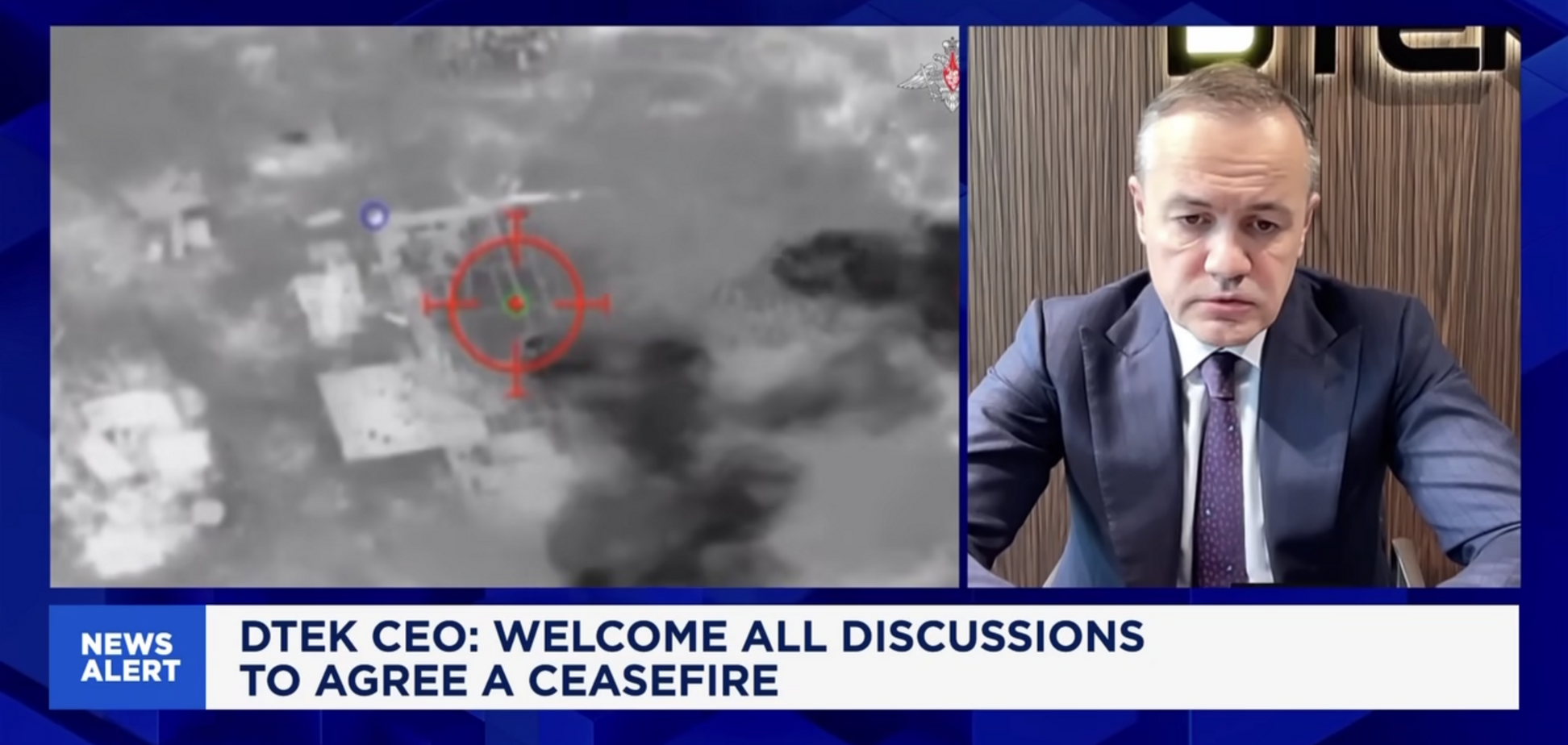 ДТЕК цілодобово відновлює інфраструктуру та імпортує енергію в Україну, – Тімченко