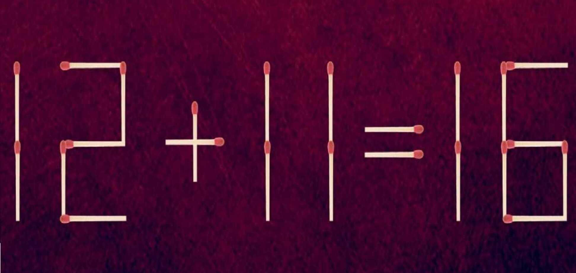 Передвиньте всего одну спичку: головоломка покажет, какой у вас IQ