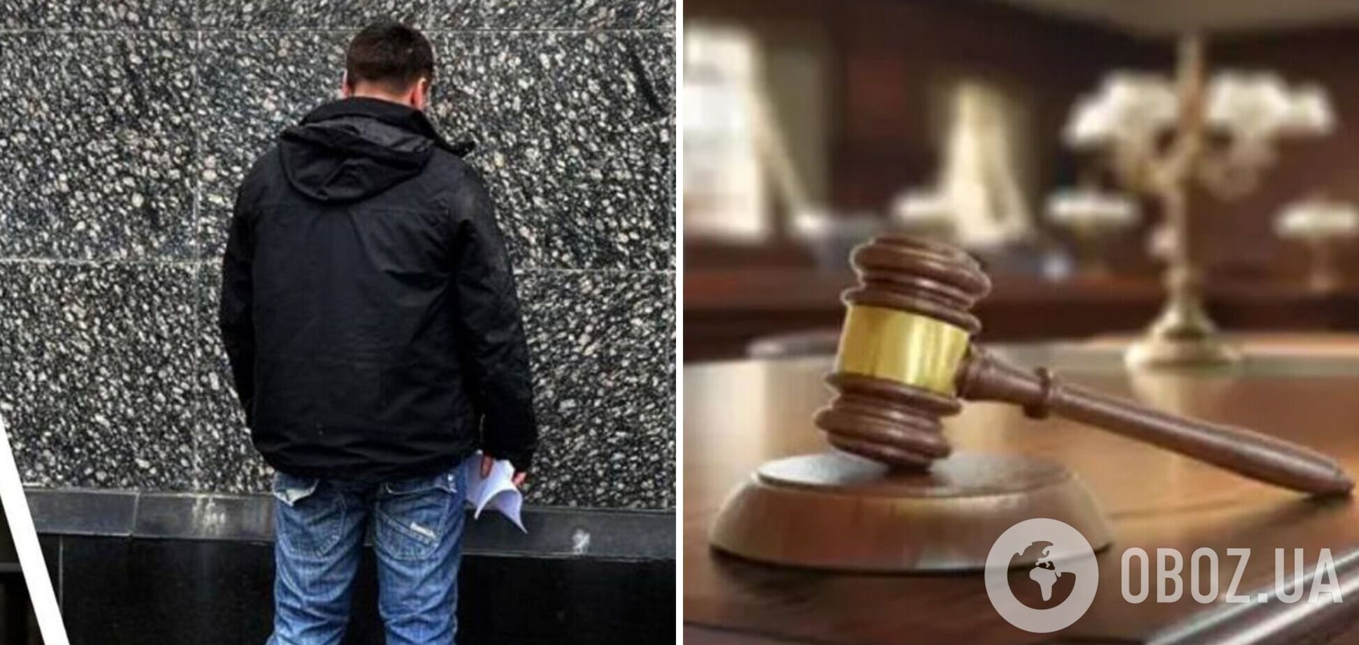 Хотел получить доступ к секретной информации: в Украине бросили за решетку агента ФСБ, который пытался устроиться в Сумскую ОГА. Фото