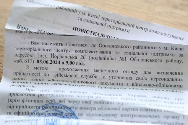 Могут ли отобрать квартиру за неявку в ТЦК: адвокат дал объяснение