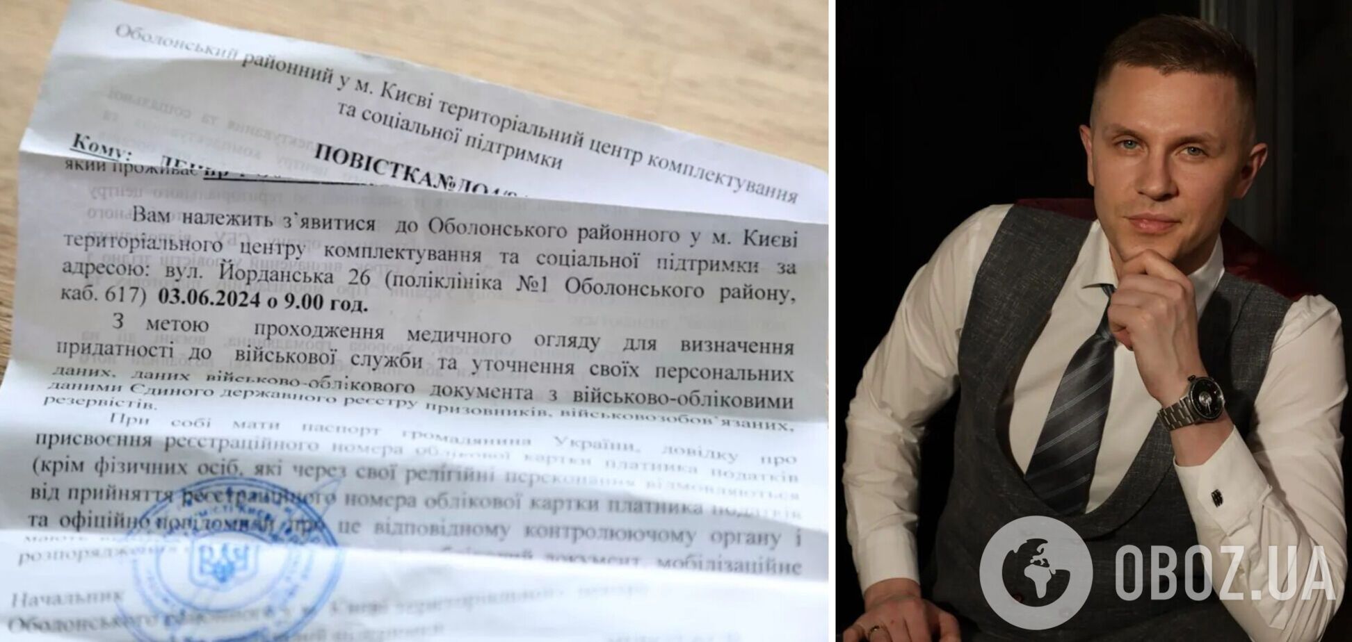 Могут ли отобрать квартиру за неявку в ТЦК: адвокат дал объяснение