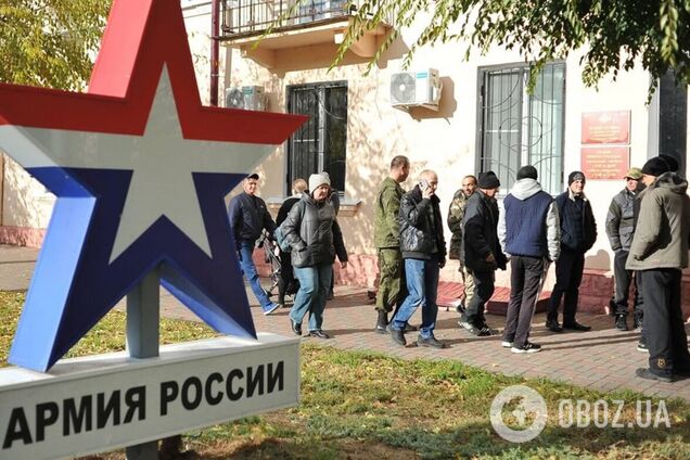 армия России