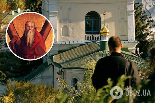 З Днем Андрія: красиві привітання, листівки і смс