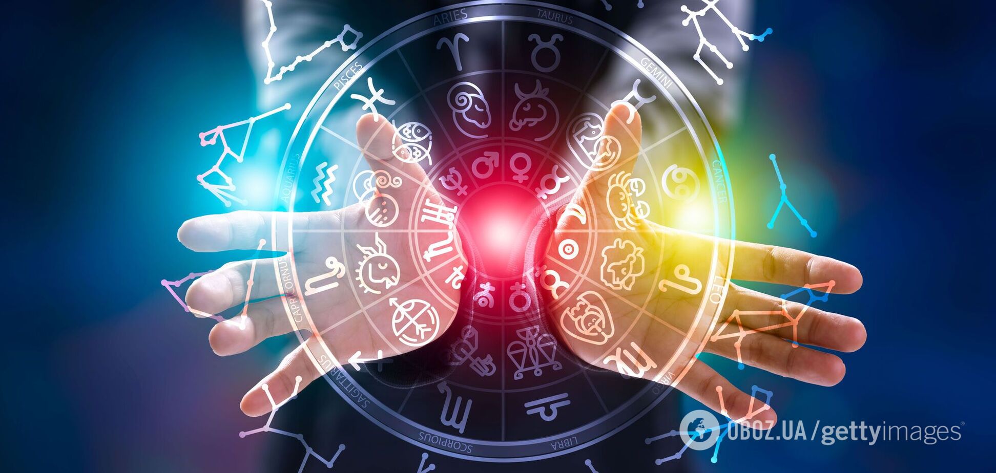 Иллюстрация. Гороскоп