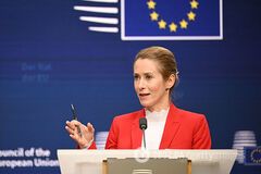 'Важливо продовжувати підтримувати Україну': Каллас наполягає, що будь-яка мирна угода має включати поступки з боку РФ