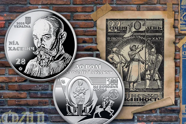 В Україні з'явилися нові 2 грн