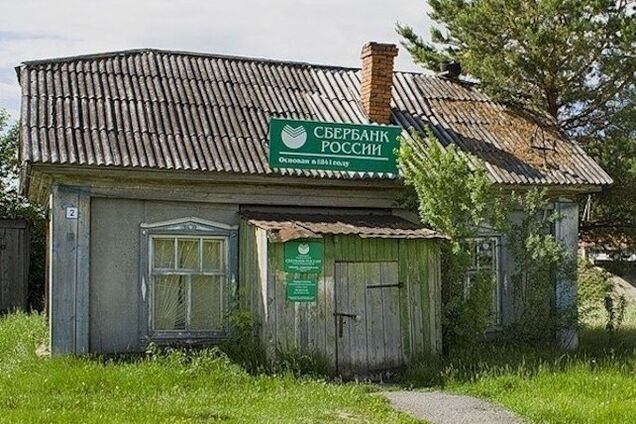 В России надвигается банковский кризис