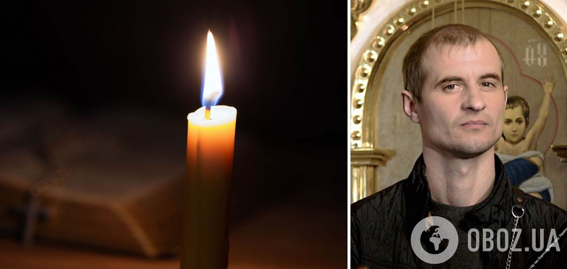 Віддав життя за кожного з нас: на фронті загинув військовий із Київщини Володимир Гуда. Фото