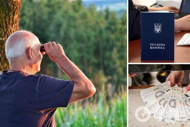 Які пенсії будуть отримувати українці