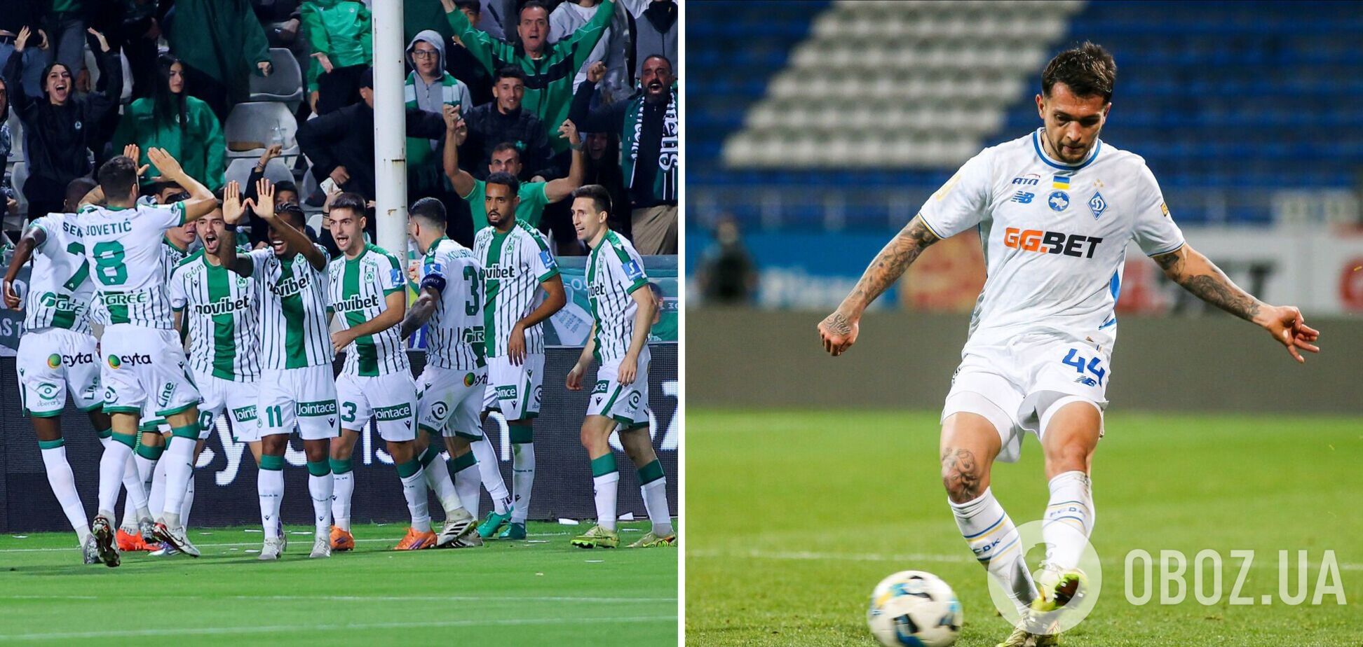 'Омонія' – 'Динамо': усі подробиці матчу Ліги конференцій