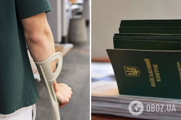 Чи можуть мобілізувати інвалідів третьої групи в Україні: детальне пояснення