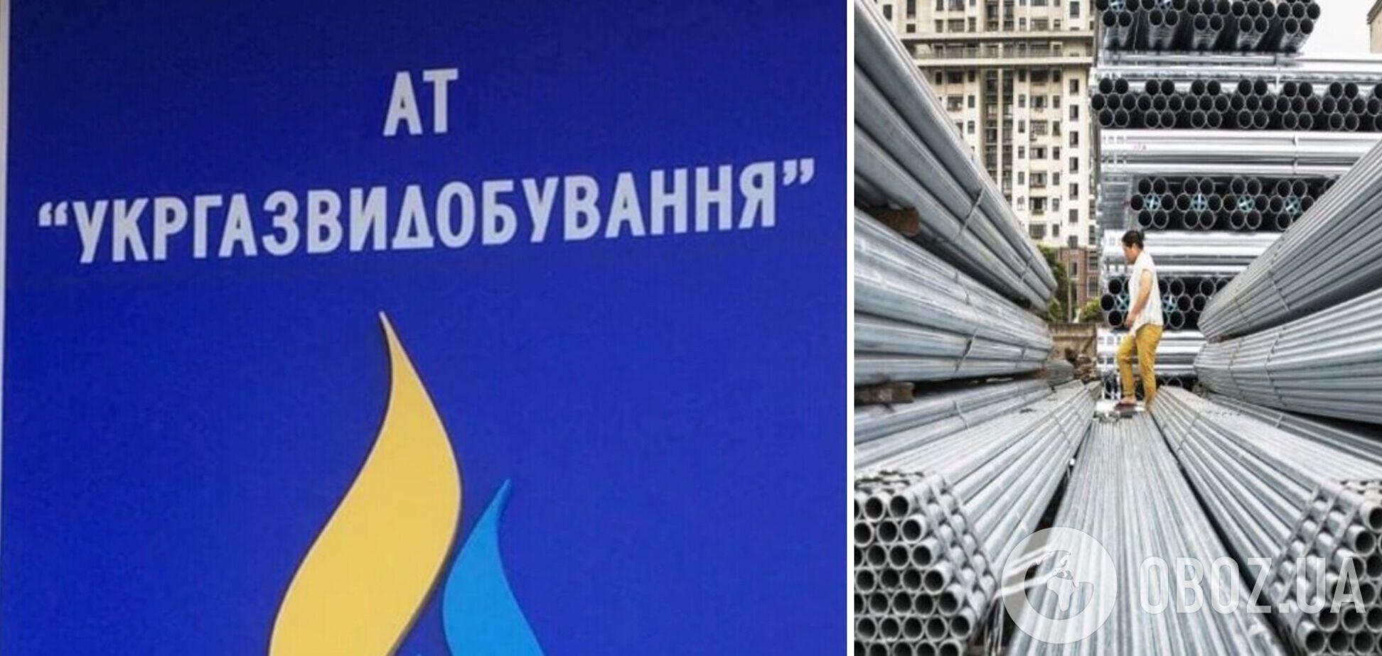 Переможець мільярдного тендеру 'Укргазвидобування' намагається уникнути сплати мита на труби з Китаю