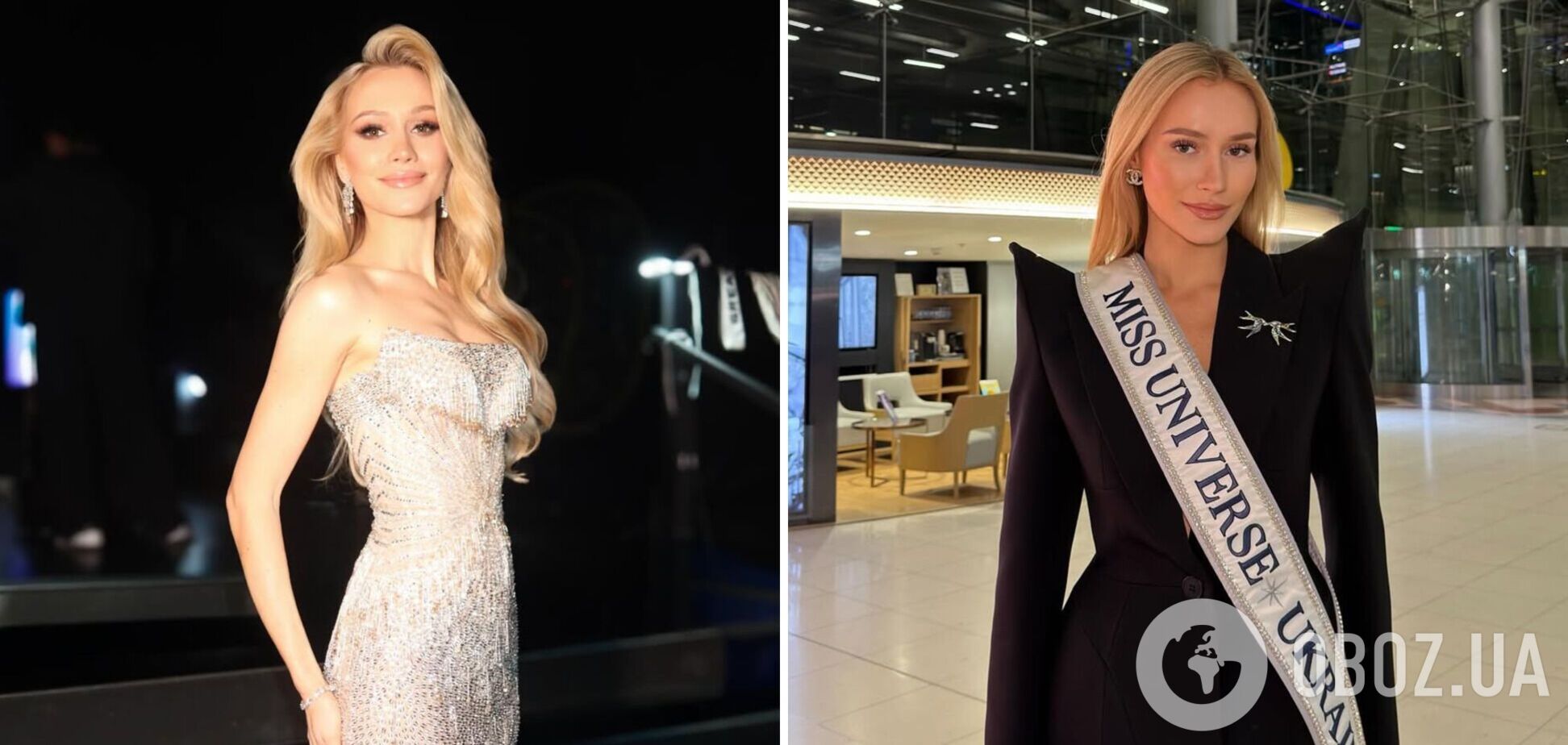 Стилист назвал самые роскошные луки украинки Софии Ткачук на конкурсе 'Мисс Вселенная 2025': вещи везли в 5 чемоданах