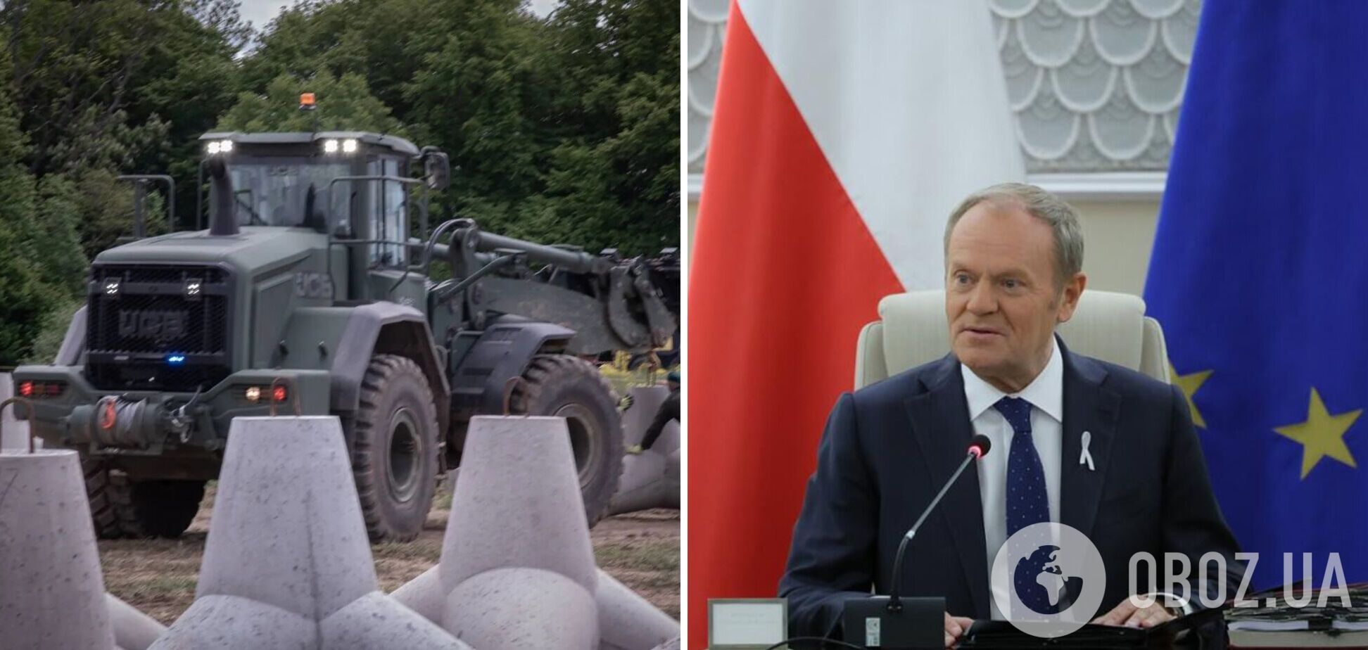 Польша получит от Евросоюза €44 млрд на укрепление 'Восточного щита': Туск рассказал, на что пойдут деньги