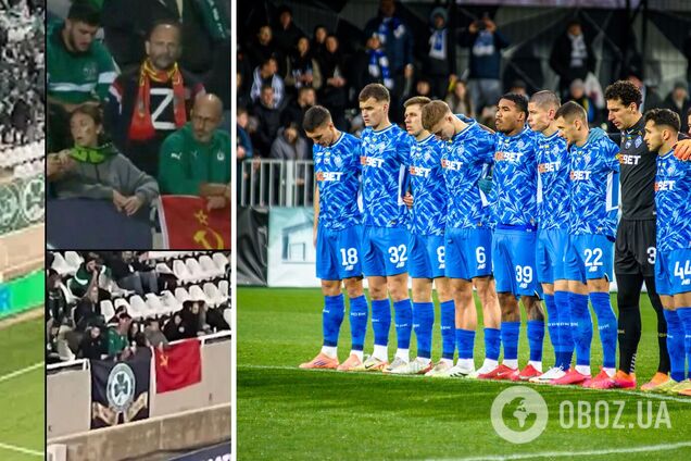 Фанаты 'русского мира' устроили гнусную провокацию на матче 'Динамо' в Лиге конференций. Фотофакт