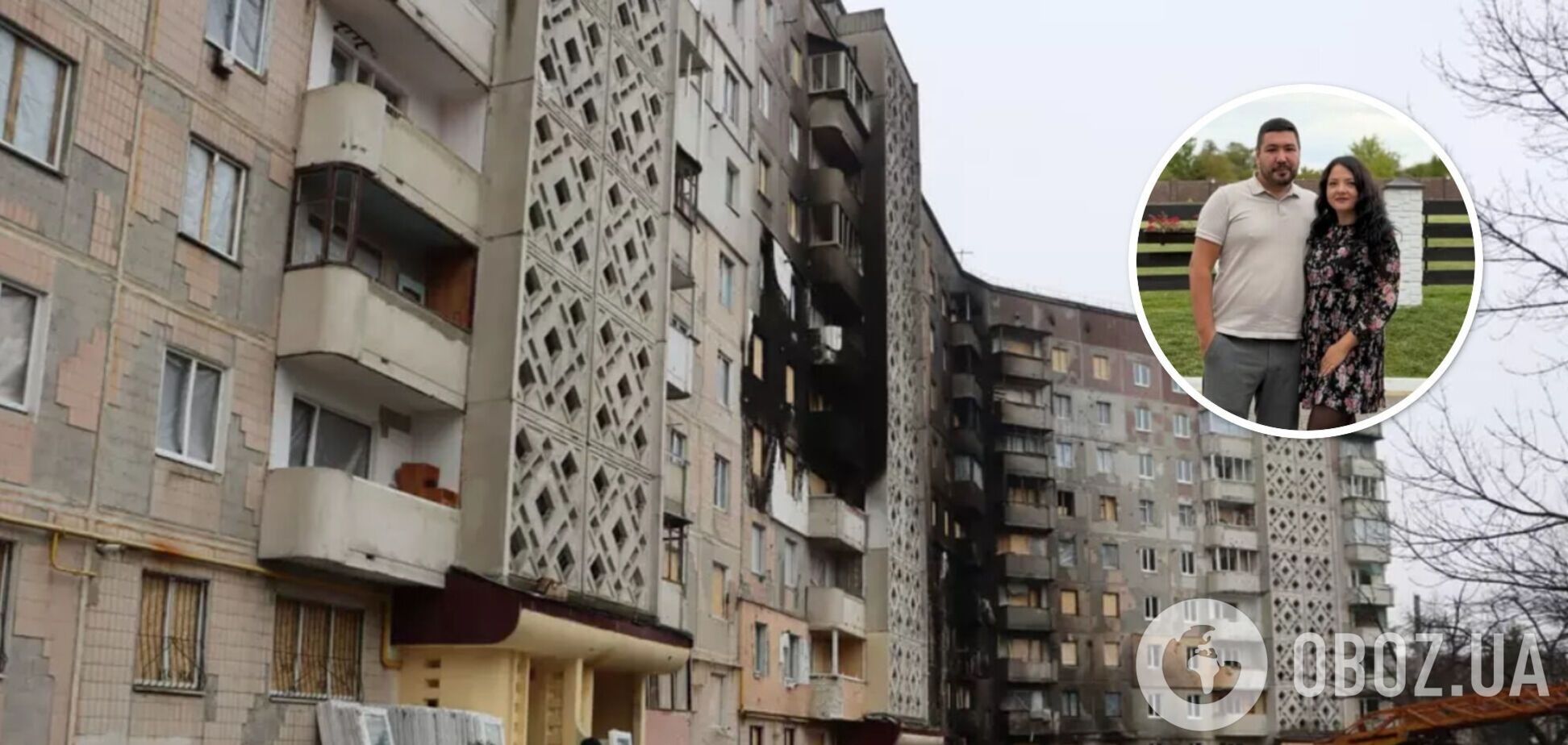 'Пламя очень быстро распространялось': супруги из Тернополя, которые спаслись во время удара России, рассказали о пережитом. Фото