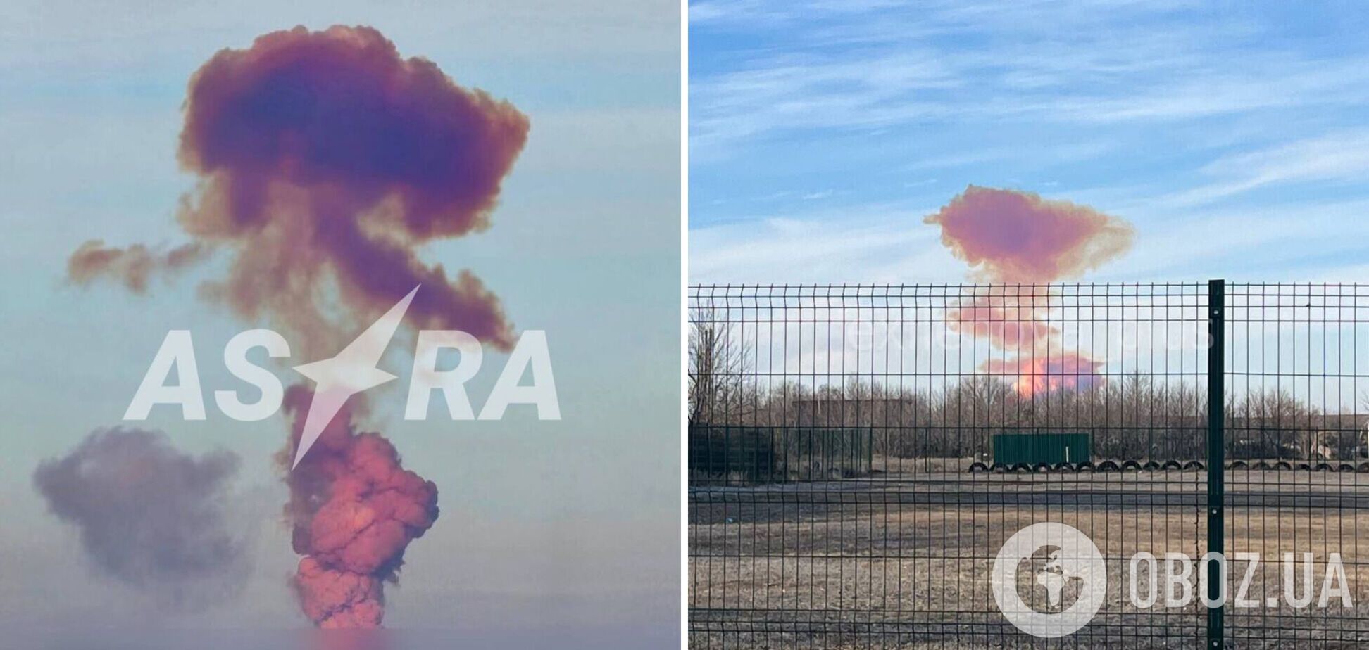 Фиолетовый дым после мощного взрыва: что произошло на ракетном полигоне РФ под Оренбургом. Видео