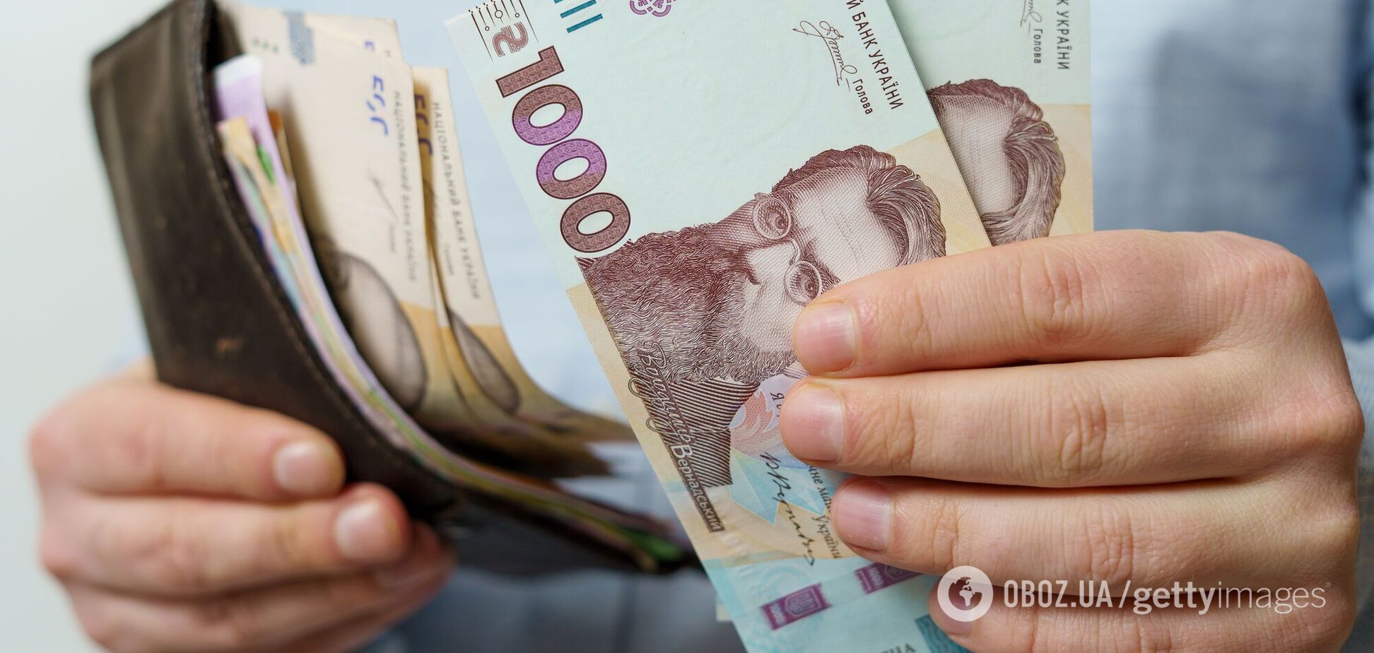 Иллюстрация - деньги, выплата