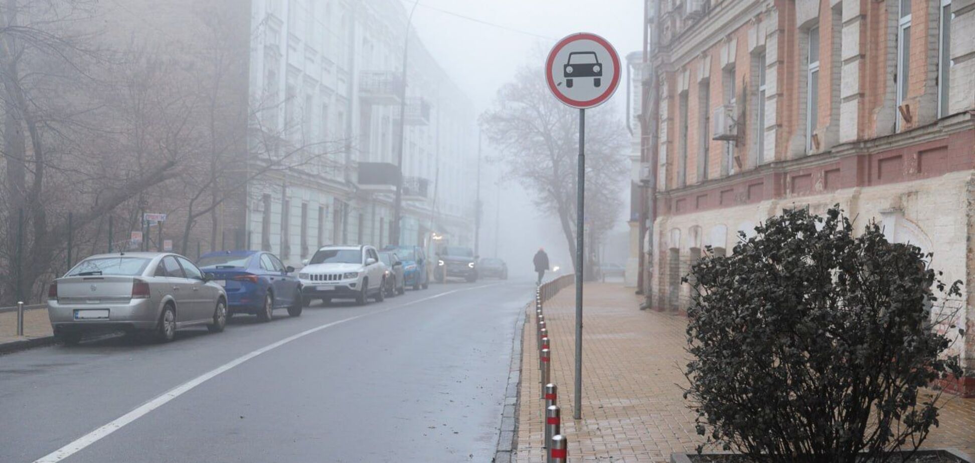 Туман и до +9°С: подробный прогноз погоды по Киевской области на 29 ноября