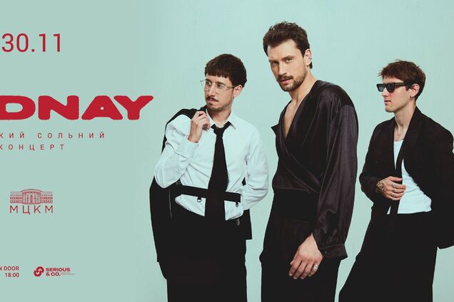 KADNAY даст большой сольный концерт в Октябрьском дворце 30 ноября: живой звук, откровенные эмоции и визуальный перформанс