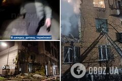 У поліції показали, як врятували хлопчика з палаючої квартири під час російської атаки на Київ. Відео