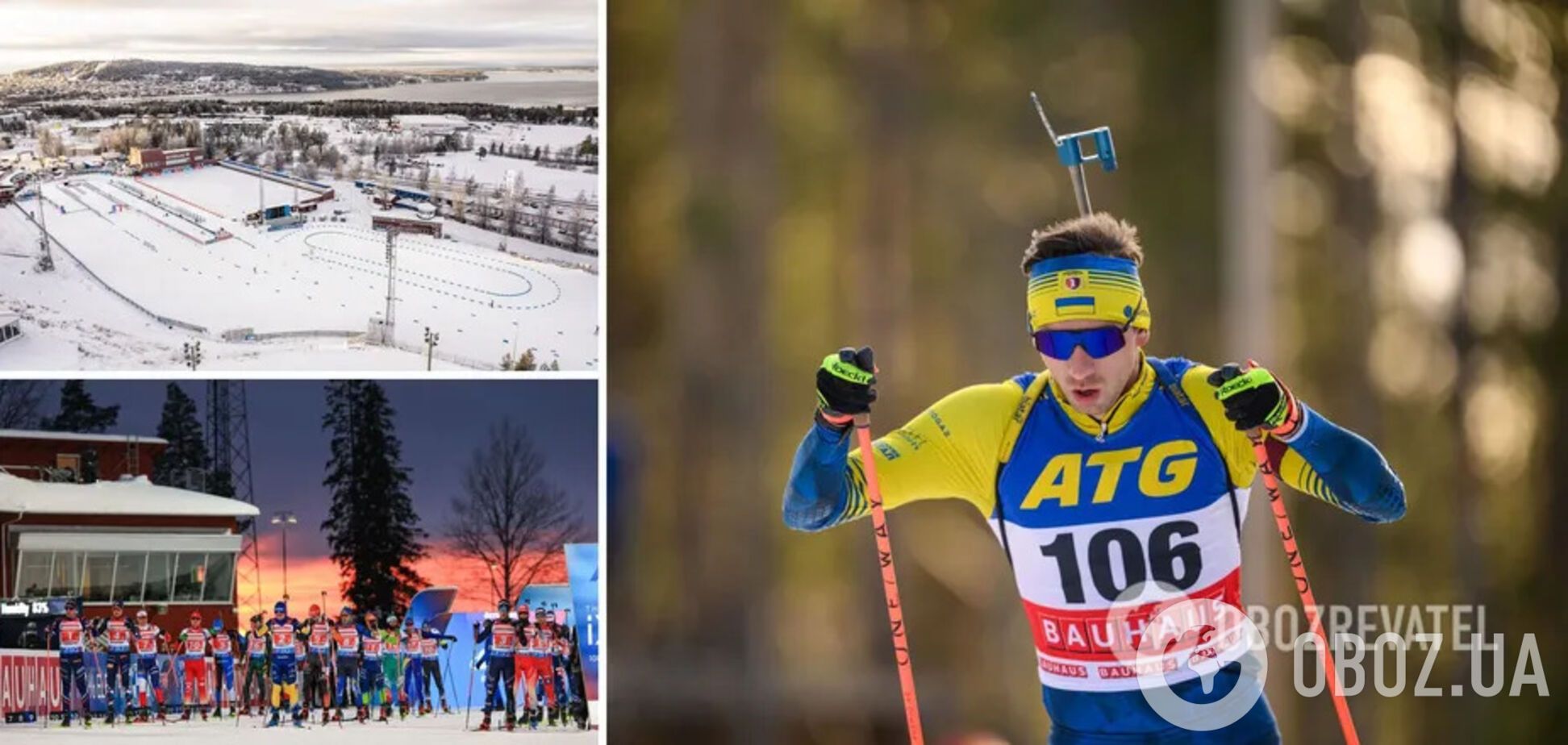 1-й этап Кубка мира по биатлону. Результаты, отчеты, расписание трансляций