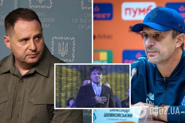 Єрмака запропонували поміняти місцями з Шовковським