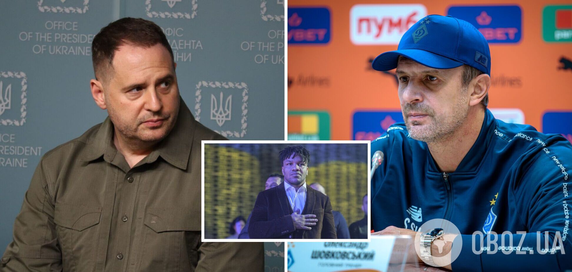 Ермака предложили поменять местами с Шовковским