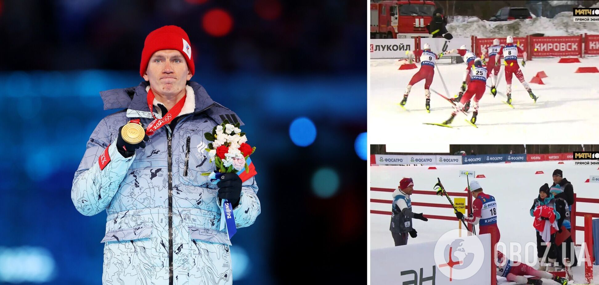 Триразовий олімпійський чемпіон злетів з котушок на Кубку Росії з лижних гонок, напавши на суперника. Відео