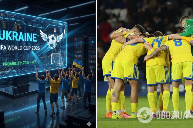 Суперкомпьютер ответил, выйдет ли Украина на ЧМ-2026 по футболу