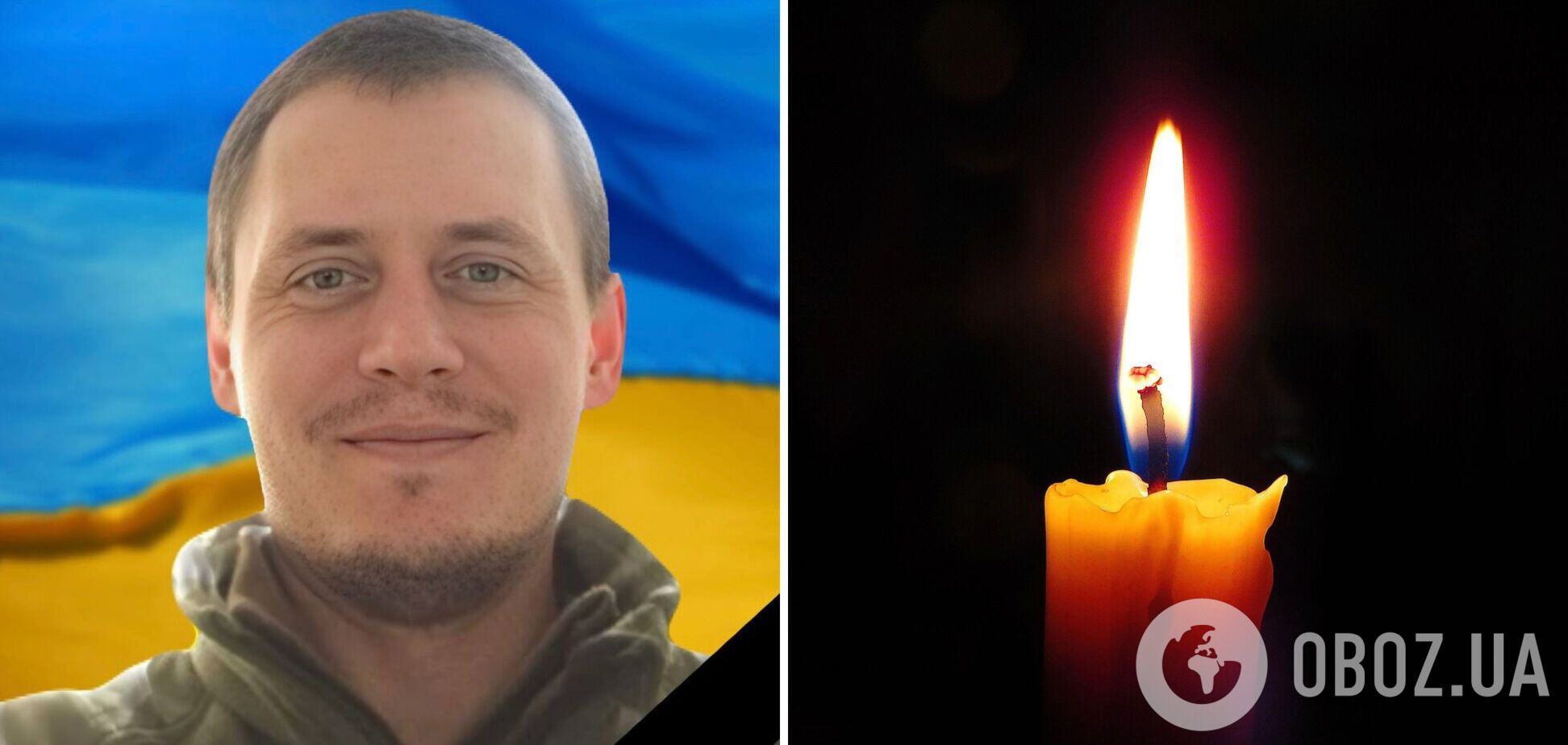 Донька залишилась без батька: на війні загинув Герой із Дніпропетровщини. Фото