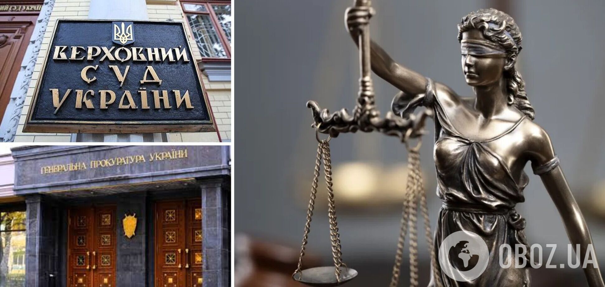 Прокуратура и Верховный Суд уничтожают гарантии права на апелляционное обжалование, – Голобуцкий