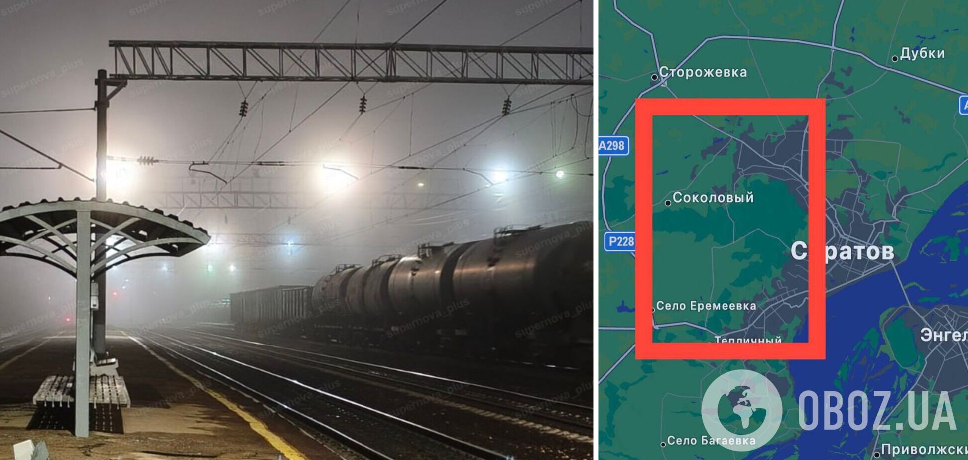 Дроны атаковали Саратовский НПЗ, вспыхнул пожар: появились подробности. Фото и видео