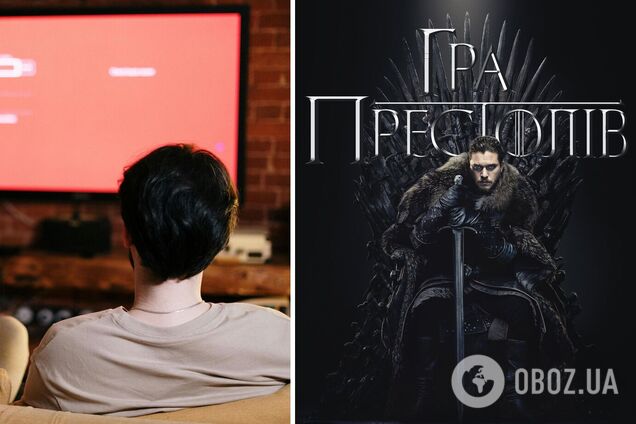 В Україні під заборону потрапила 'Гра престолів', 'Білий лотос' та популярні фільми: в чому причина