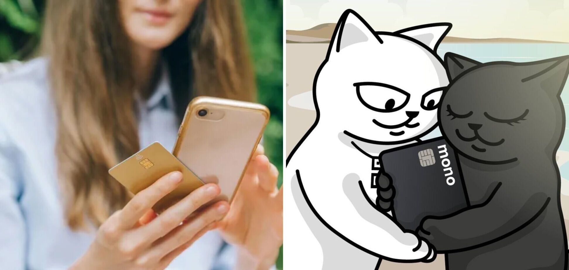 В Monobank появилась новая функция