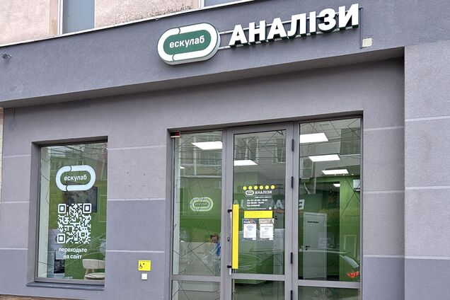 Більше, ніж лабораторія: 'Ескулаб' прозвітував про сплату податків та підтримку армії у 2025 році