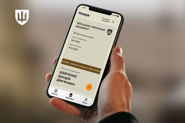 Кому автоматически продлят отсрочку от мобилизации и как это проверить: детальное объяснение