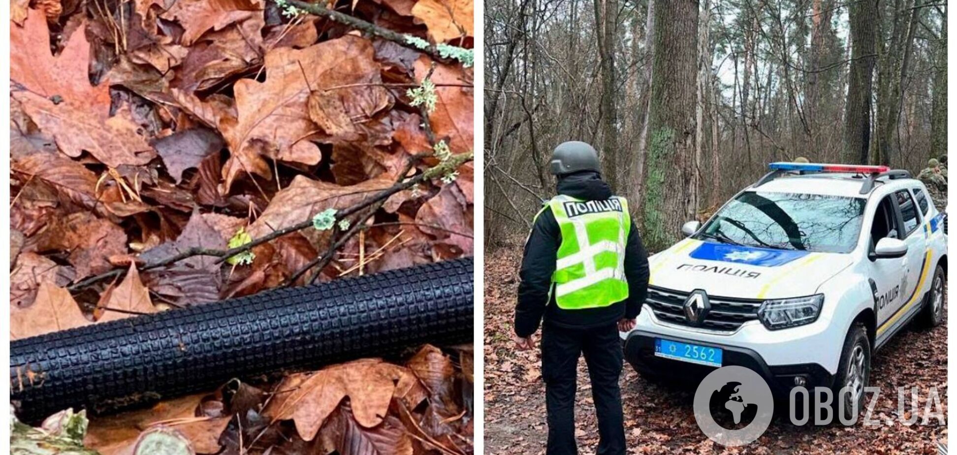 В Киеве после вражеской атаки обнаружили обломки БПЛА со взрывными устройствами. Фото