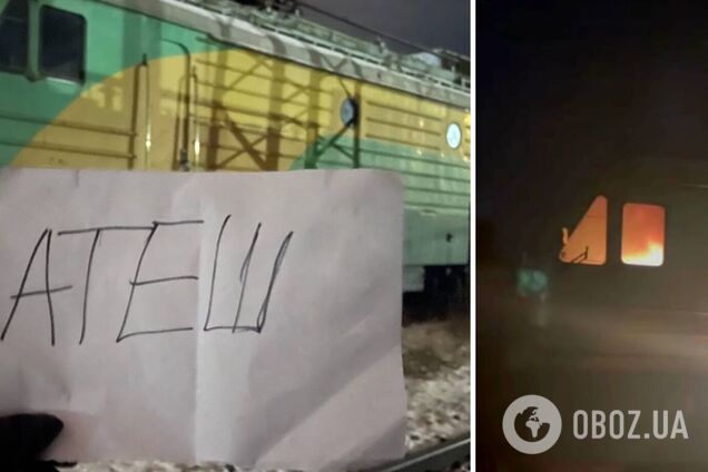 Агенти "Атеш" влаштували диверсію на залізниці в Брянську: знищено військовий електровоз. Відео