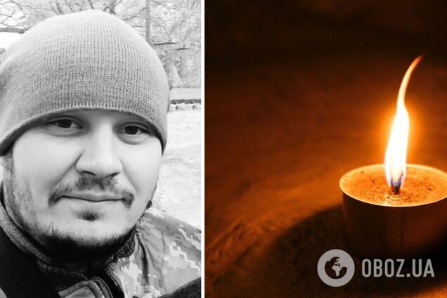 'Планировал жениться, но не успел': на фронте погиб защитник из Кривого Рога. Фото