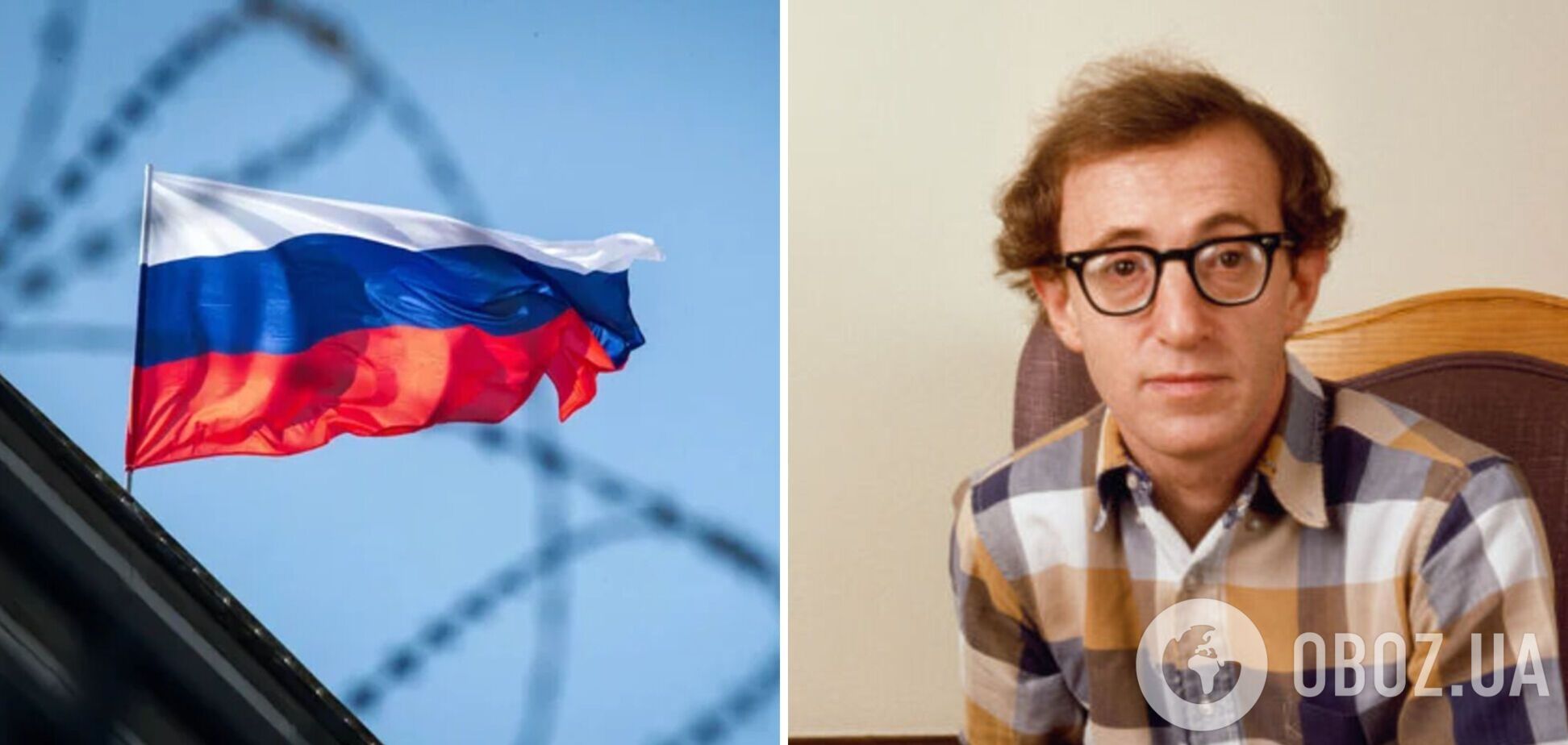 Вуді Аллену – 90! За що культовий режисер потрапив у 'Миротворець' і як фанатів від Росії 50 років тому