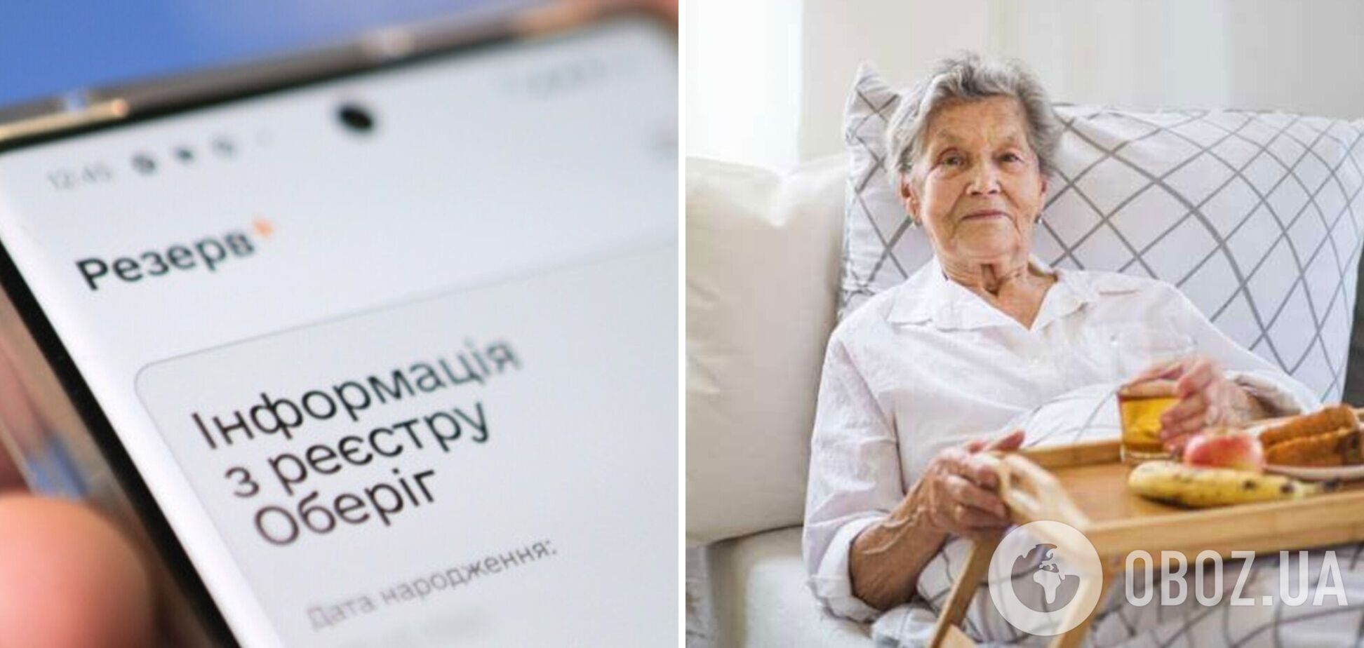 Что нужно для оформления отсрочки по уходу за пожилыми родственниками: объяснение