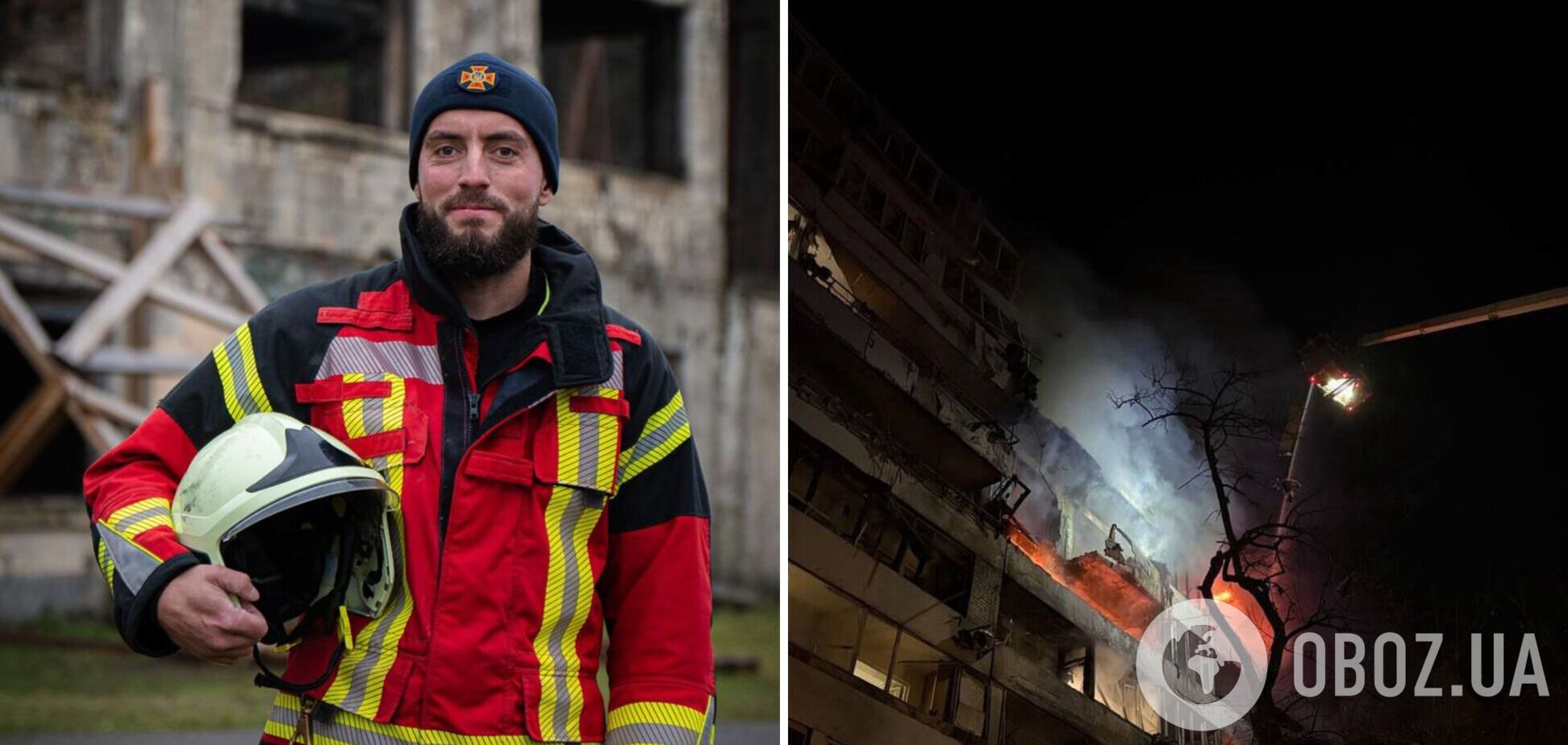 Дом был в огне: спасатель рассказал, как выносил из пламени людей после вражеского удара по Киеву. Фото и видео