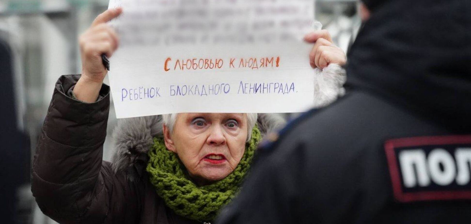 В Петербурге задержали 84-летнюю блокадницу за антивоенный пикет. Фото