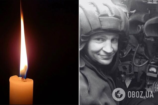 Сумна звістка: стало відомо про смерть військового з Київщини Олександра Стригуна. Фото