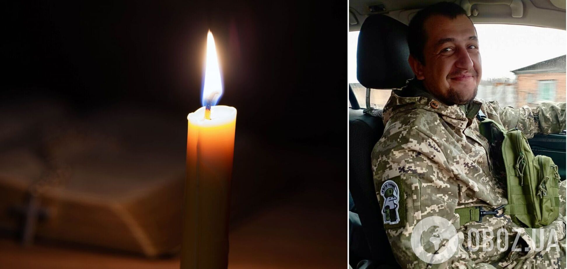 Ему навсегда будет 32: на Киевщине попрощались с военным Олегом Колесником. Фото